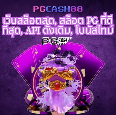 ผลบอลหญิงวันนี้